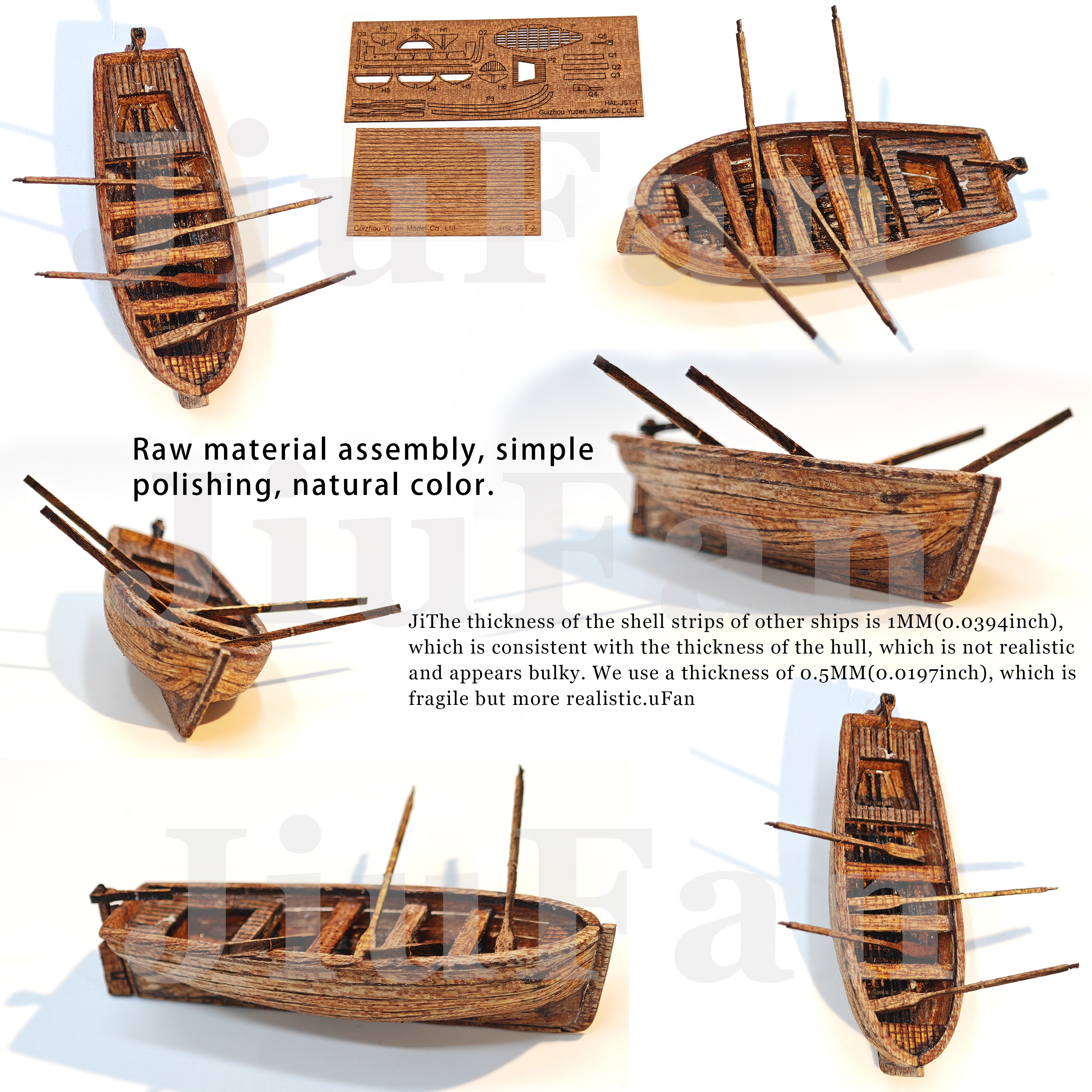 救生艇—船模升级配件，可通用可单独（1:100）